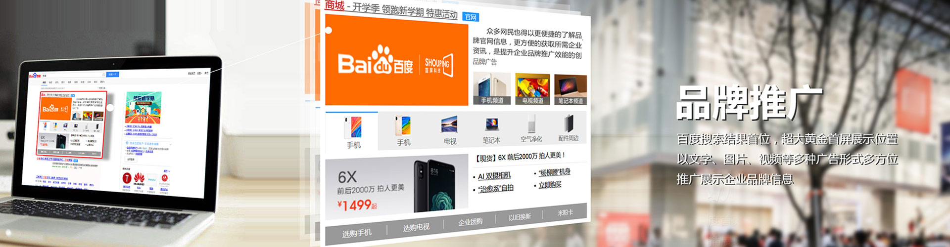 广宗快手信息流