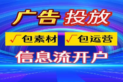 微信信息流电商营销策略探讨